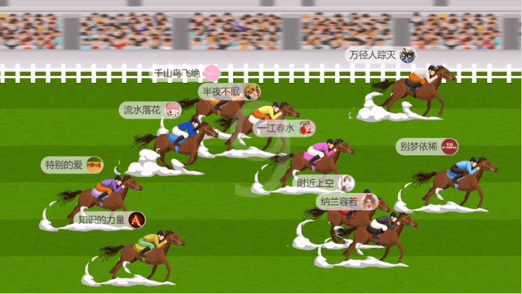 马年年会主题+创意策划_思讯互动J9数字平台嗨翻现场、有趣有料的(图2) 马年年会主题+创意策划_思讯互动J9数字平台嗨翻现场、有趣有料的(图2)