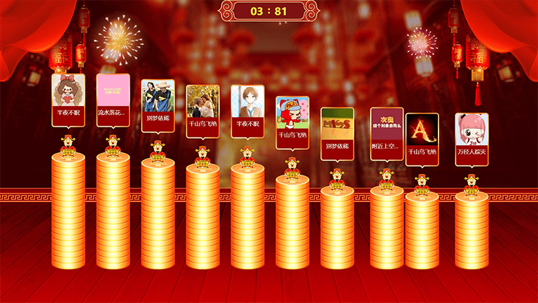 马年年会主题+创意策划_思讯互动J9数字平台嗨翻现场、有趣有料的(图3) 马年年会主题+创意策划_思讯互动J9数字平台嗨翻现场、有趣有料的(图3)