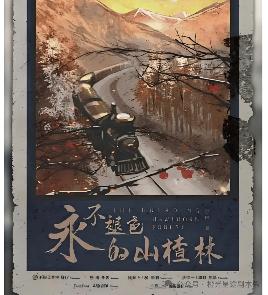 指南：四大热门剧本类型创作解析与避坑策略九游会真人游戏第一品牌2025剧本杀新手(图5)