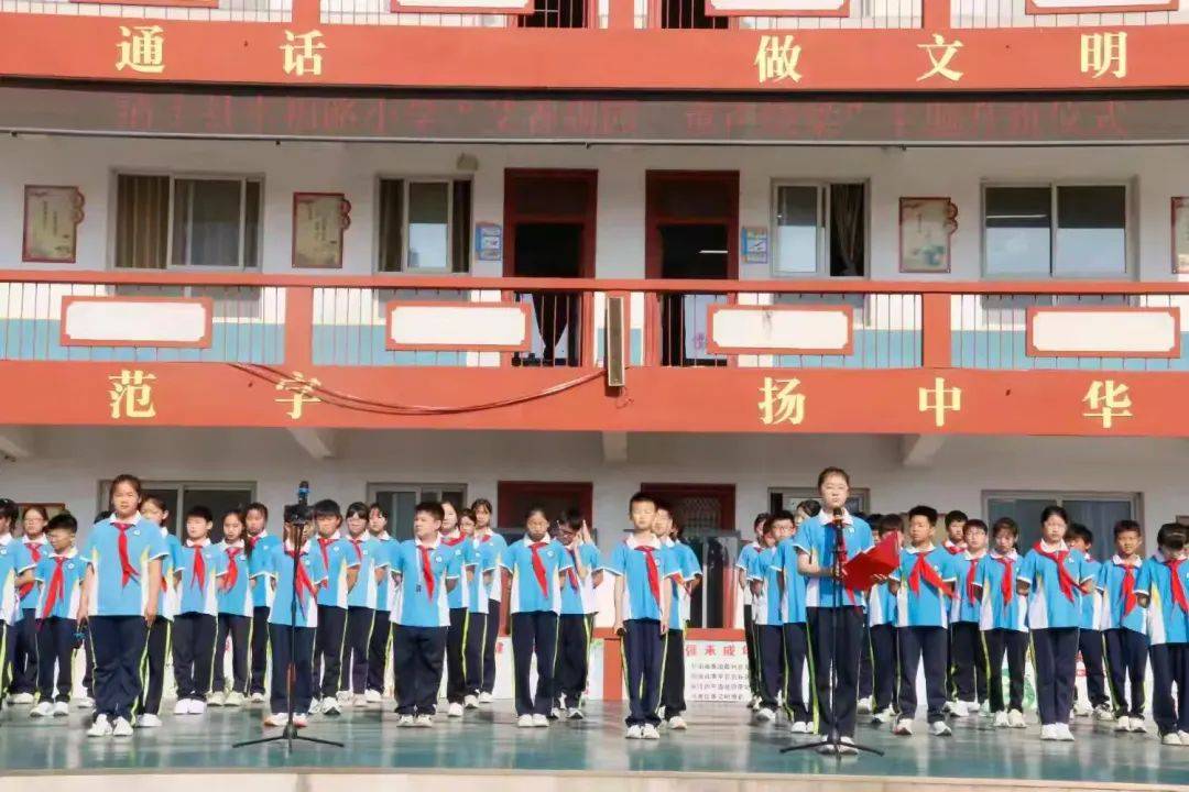 清丰县幸福路小学2025年“我们的节日•端午”主题实践活动九游会网址是多少粽叶飘香话端午 传统文化入童心——濮阳市(图8)