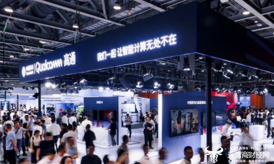 5中国移动全球合作伙伴大会J9九游会高通