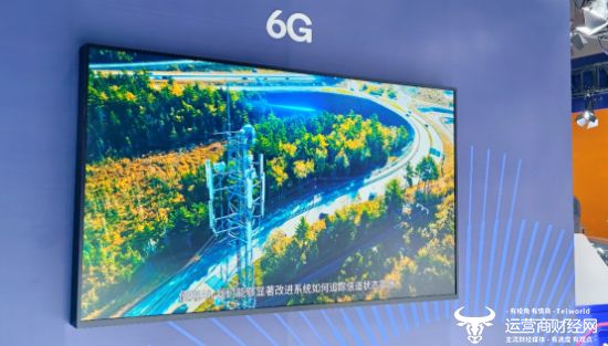 5中国移动全球合作伙伴大会J9九游会高通亮相202(图5)