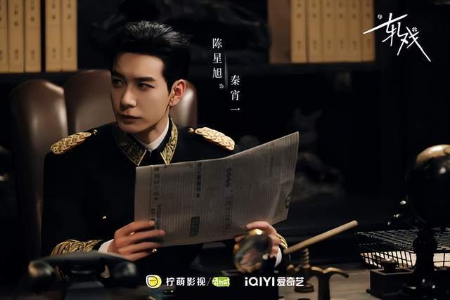 轧戏》搭卢昱晓全网期待这部要和他演男男CP？J9国际网站《枭起青壤》陈星旭4部待播剧：《(图4)