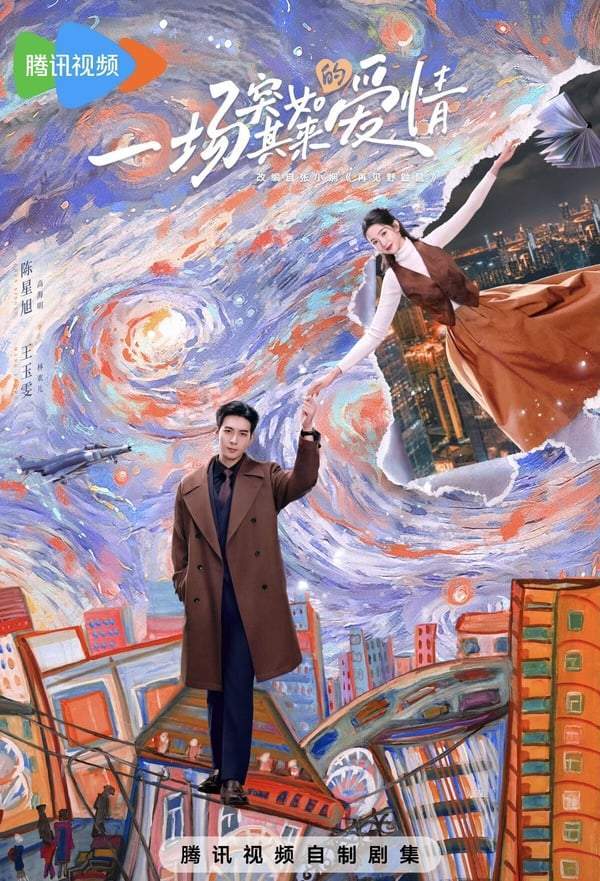 轧戏》搭卢昱晓全网期待这部要和他演男男CP？J9国际网站《枭起青壤》陈星旭4部待播剧：《(图7)