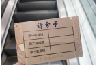 剧本杀 济南市图书馆玩跨界！j9九游会网